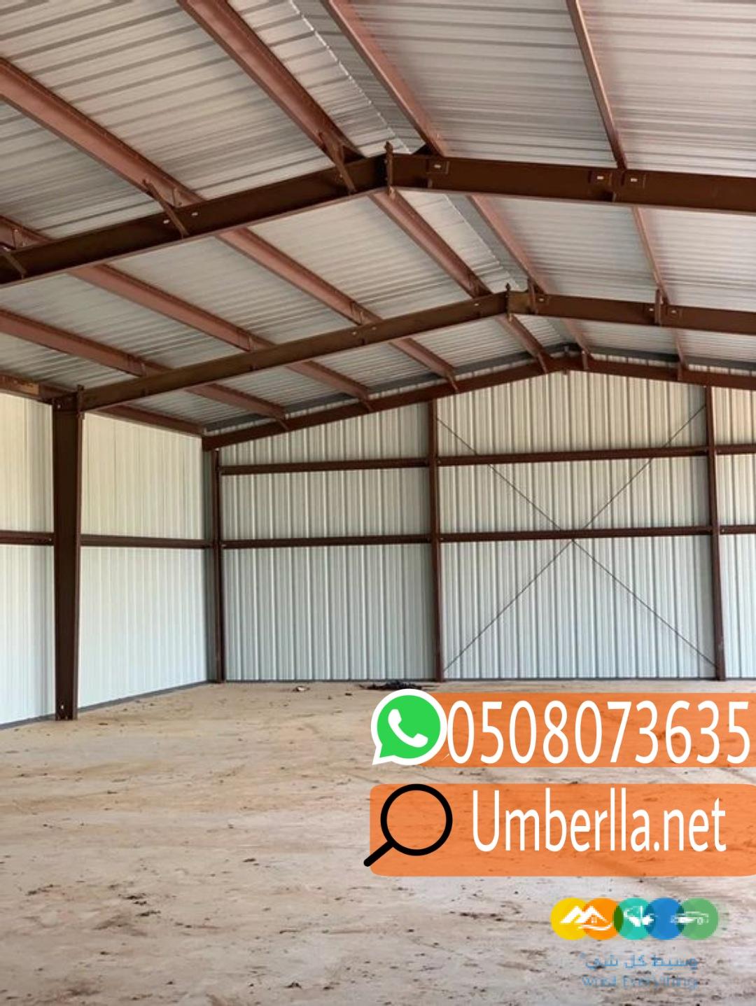 انشاء هناجر ومستودعات سندوتش بنل,0508073635