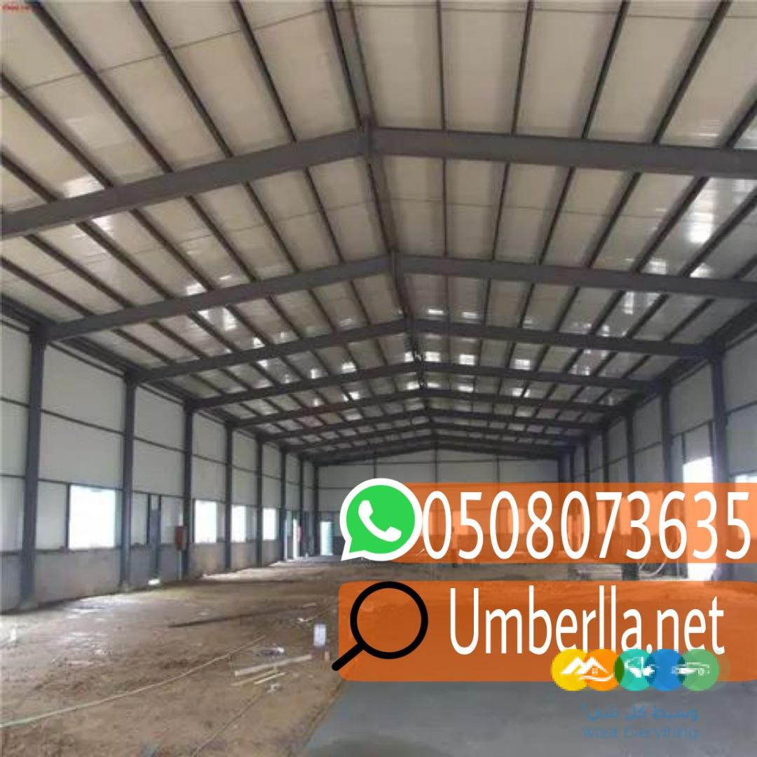 هناجر ساندوتش بنل ومستودعات,0508073635