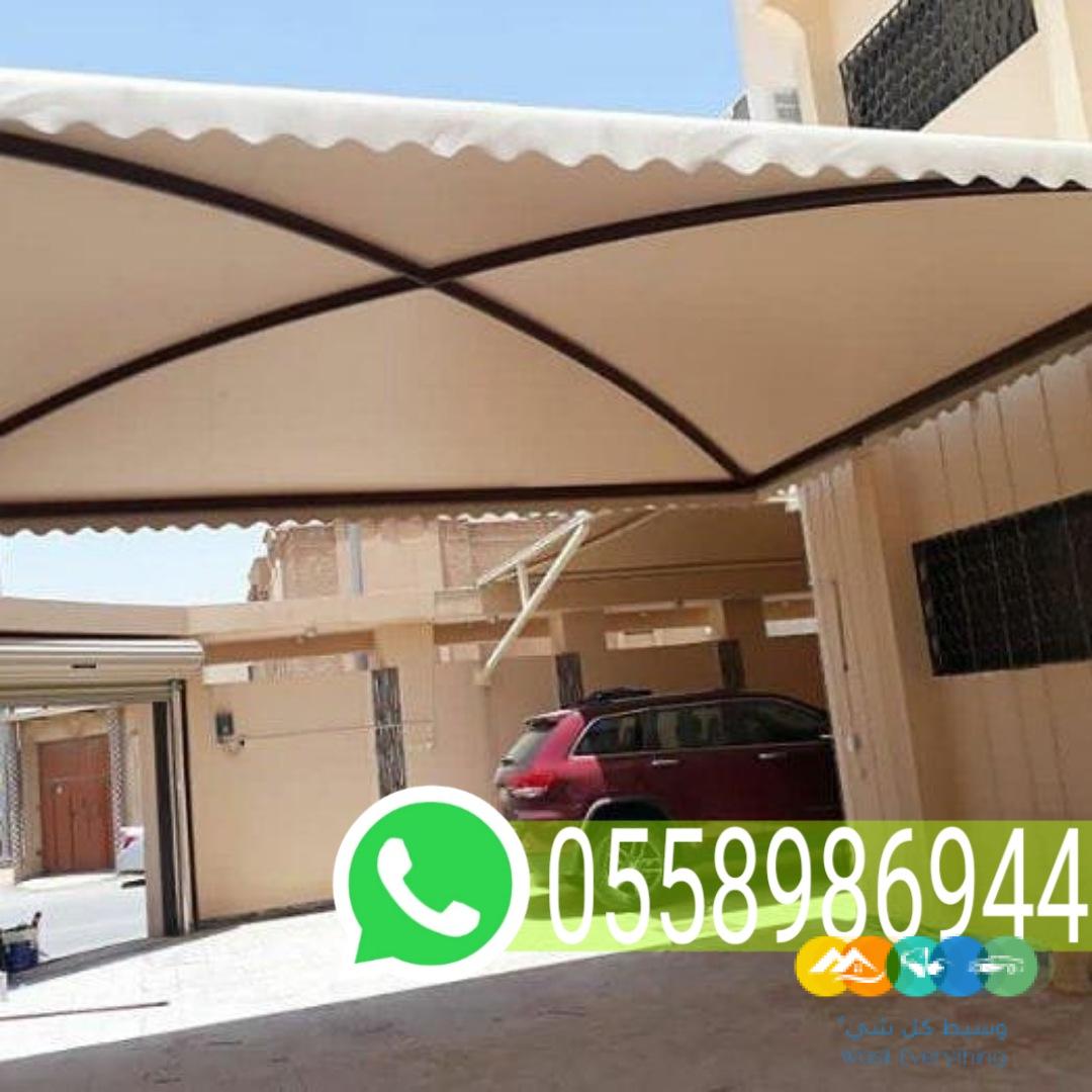 تصميم مظلات مواقف سيارات في مكة المكرمة