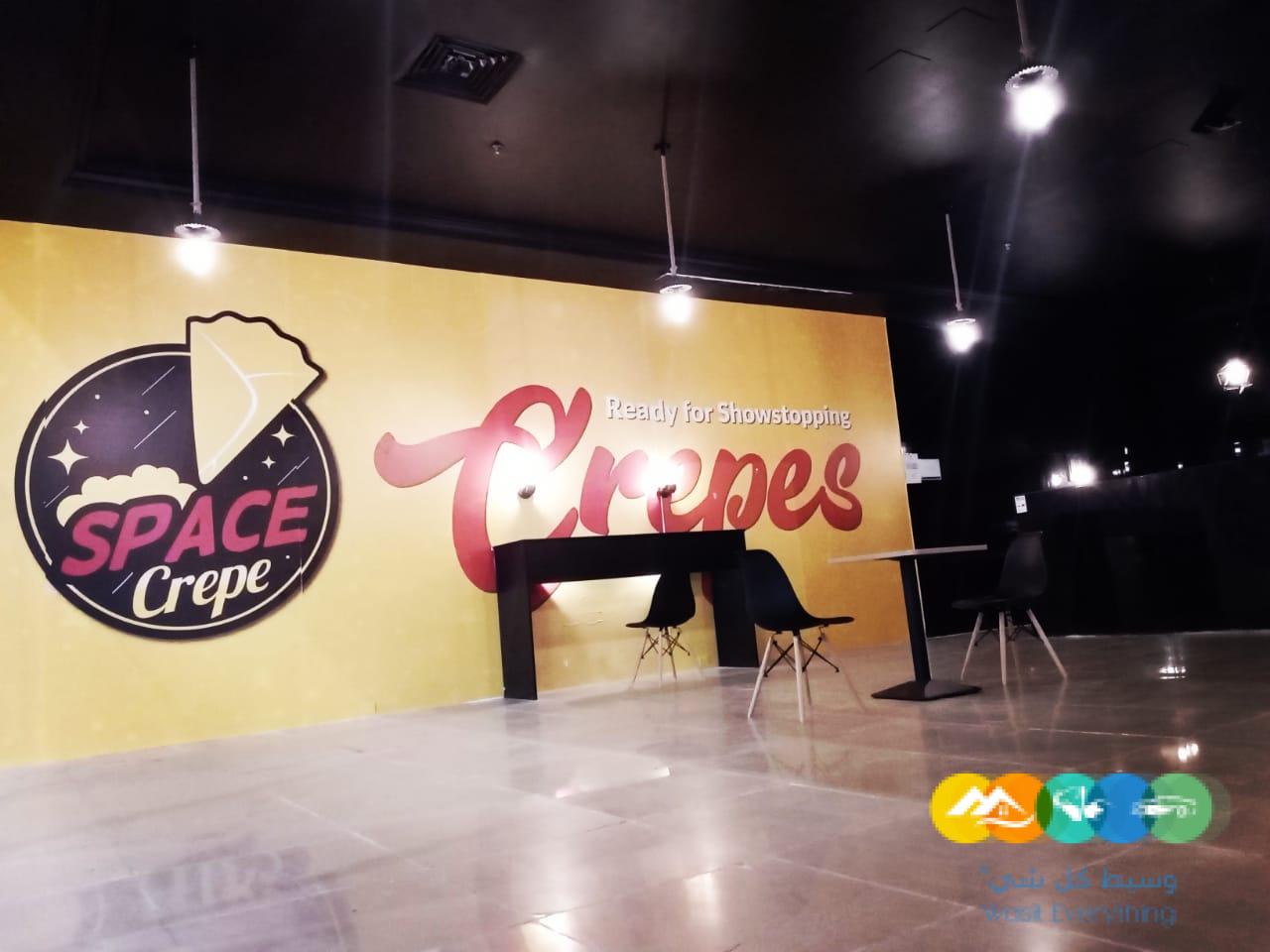 مطعم في سلطانة بالمدينة للتقبيل