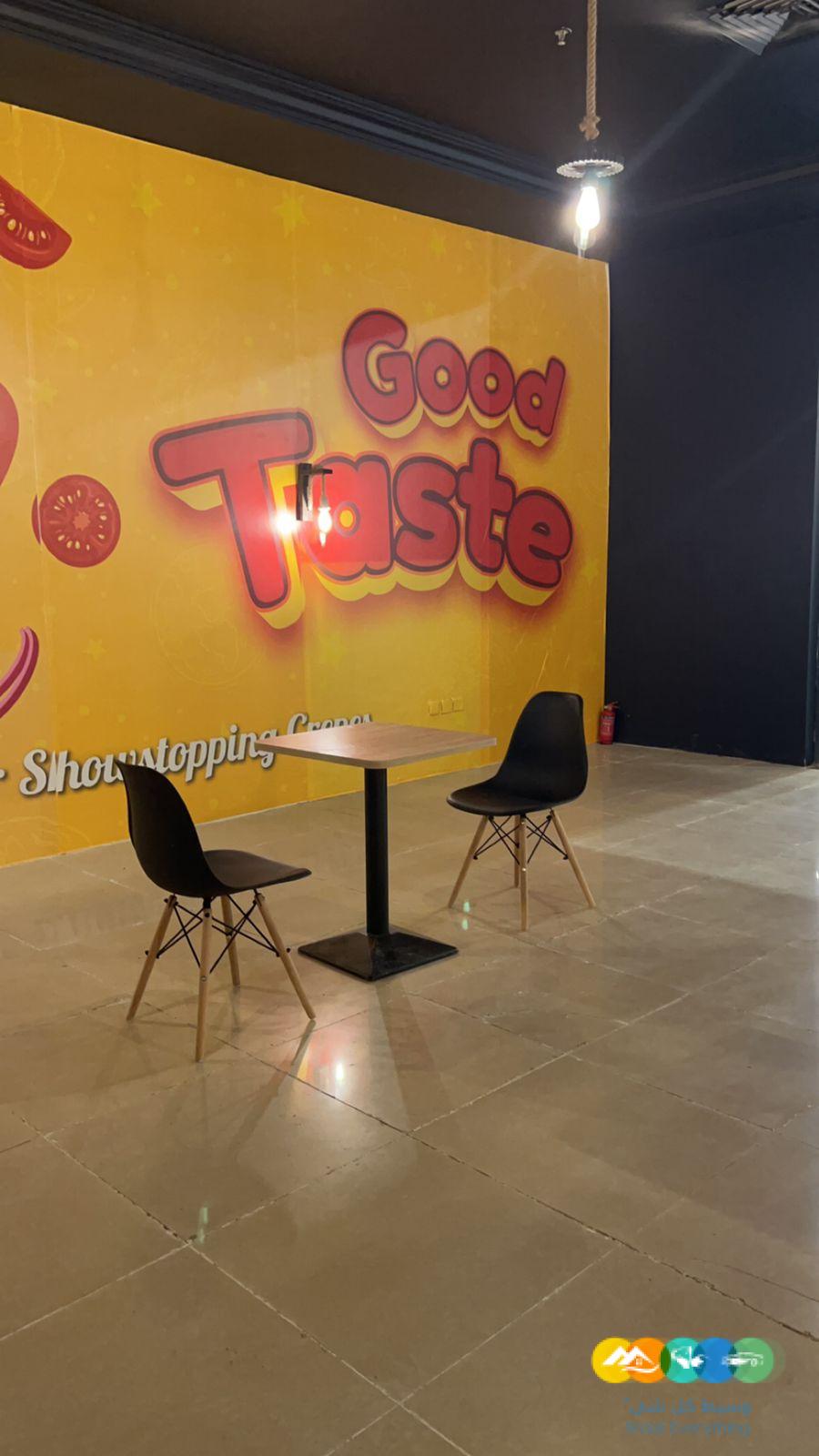 مطعم في سلطانة بالمدينة للتقبيل