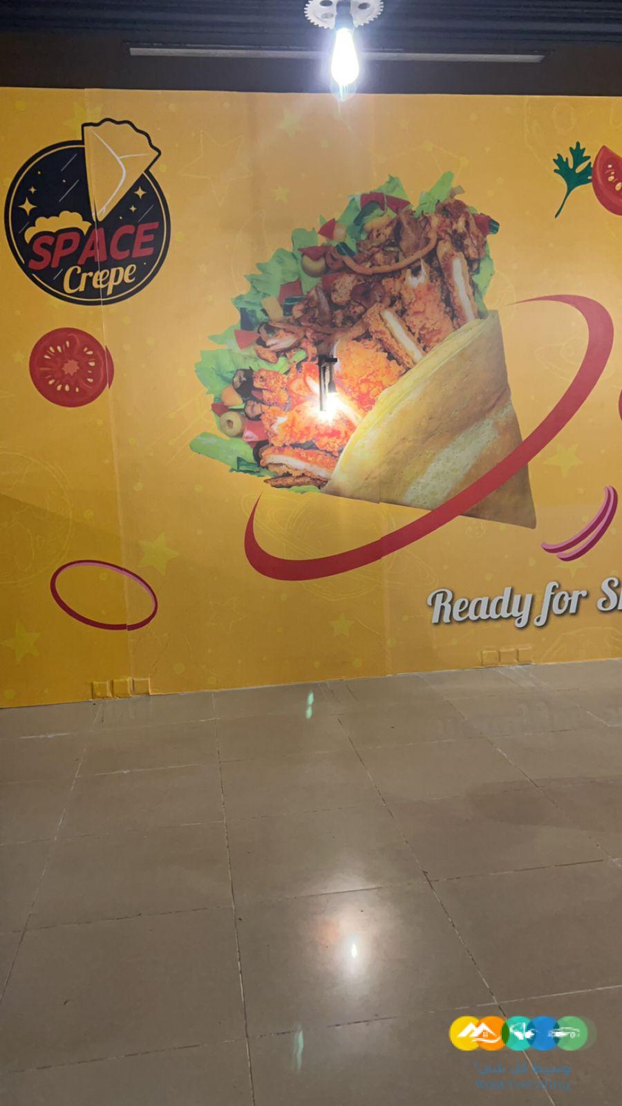 مطعم في سلطانة بالمدينة للتقبيل