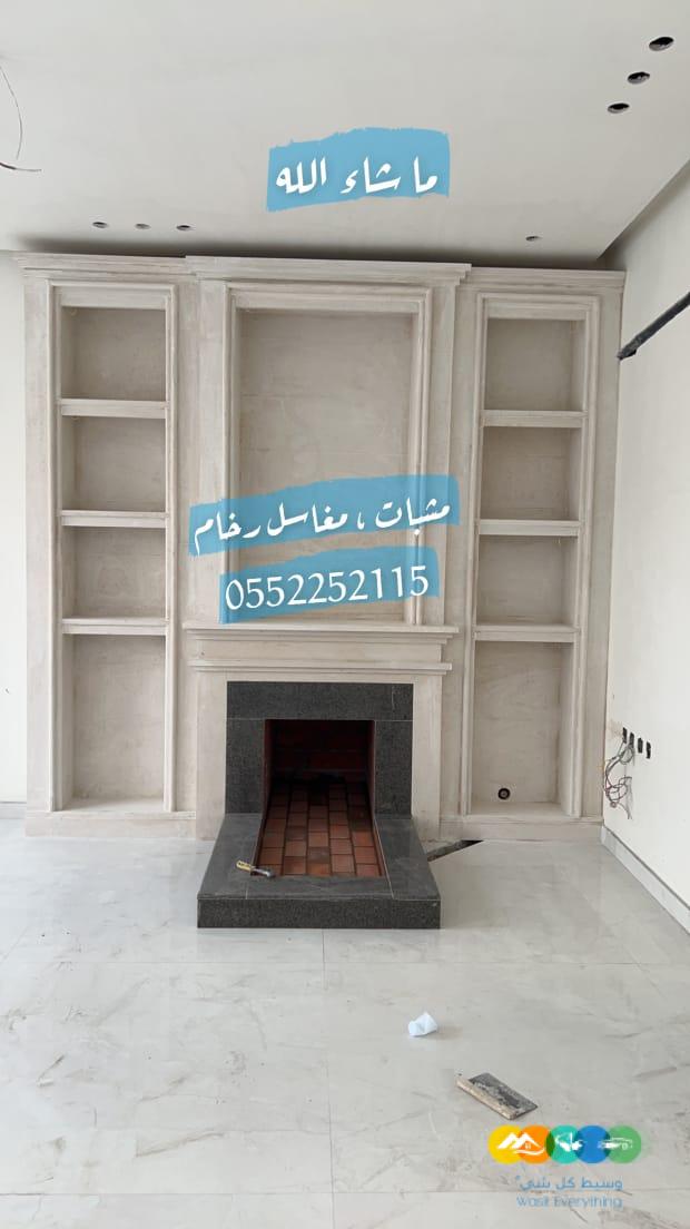 مشبات حجر , مشبات مودرن , مناقل