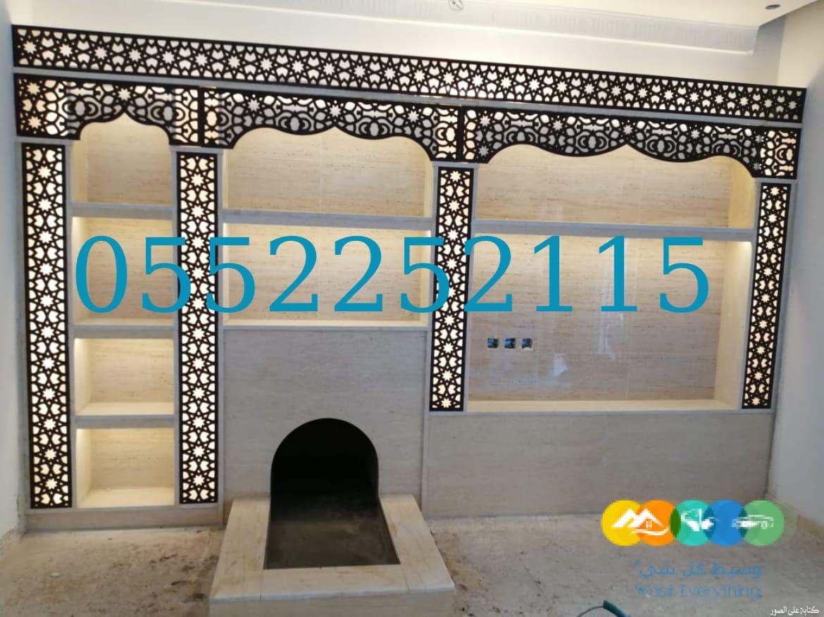 مشبات حجر , مشبات مودرن , مناقل