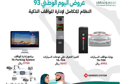 WhatsApp-Image-2023-09-24-at-22.49.42