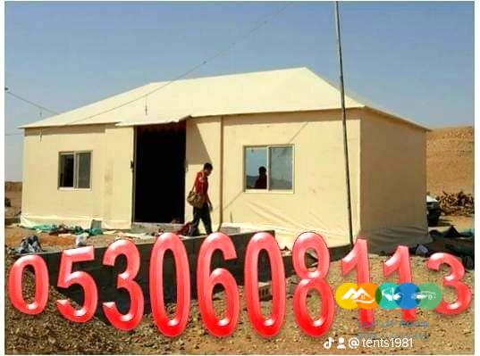 تفصيل خيام ملكية و تغيير سدو و تغيير