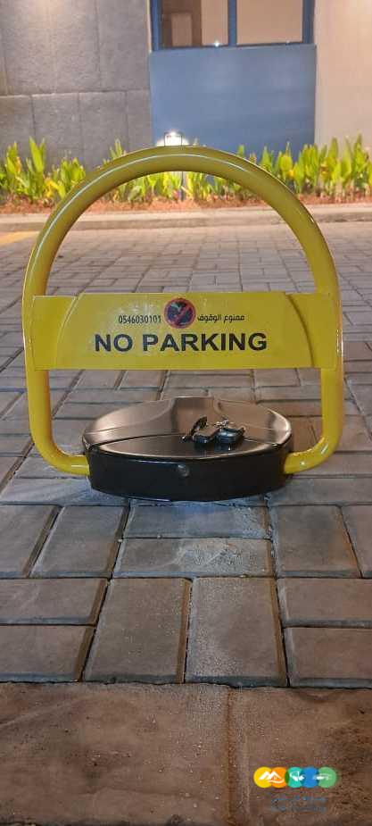 جهاز حاجز مواقف السيارات