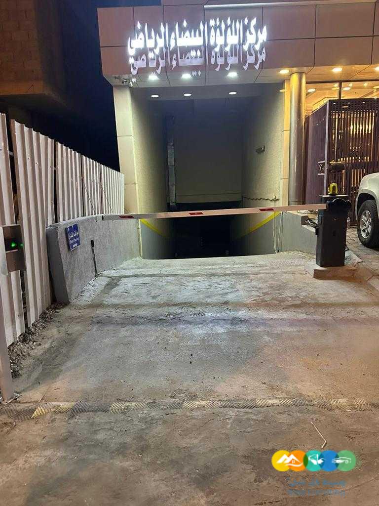 بوابة دخول وخروج السيارات