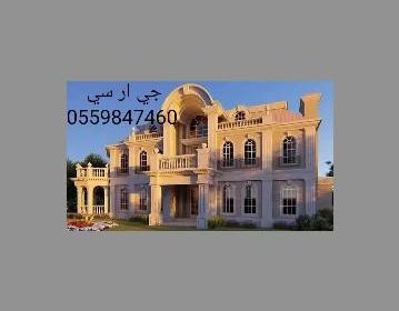 haraj99657476
