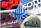 لوحات حروف بارزة للمحلات التجارية