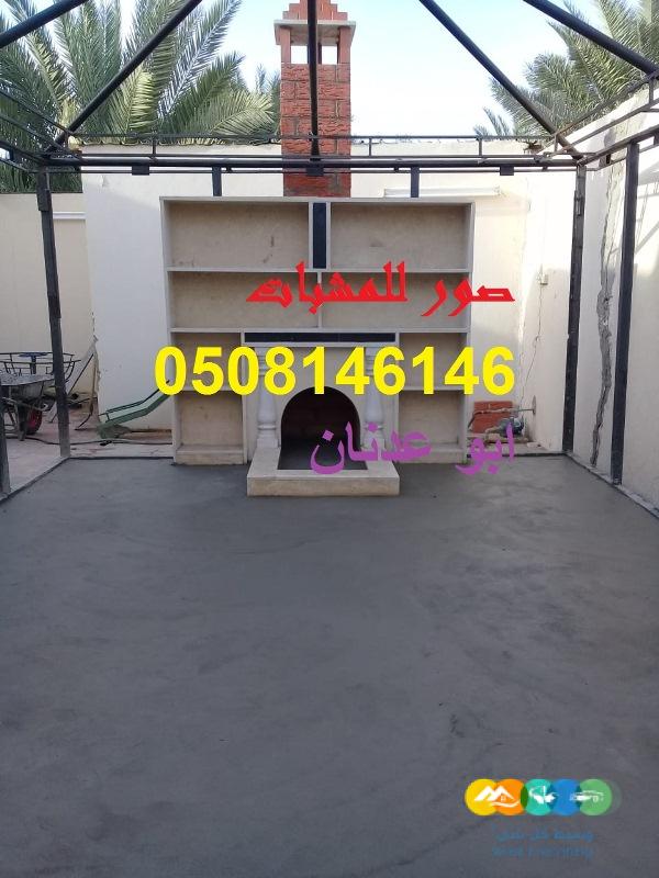 مشبات فخمه صور مشبات جداريه