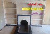 مشبات فخمه صور مشبات جداريه