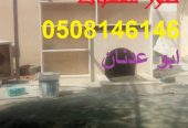 مشبات فخمه صور مشبات جداريه