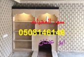 مشبات فخمه صور مشبات جداريه