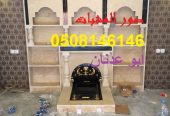مشبات فخمه صور مشبات جداريه