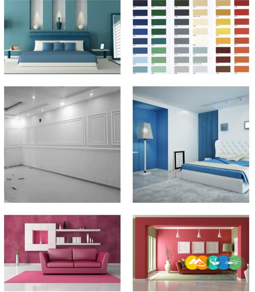 معلم بوية بجدة أفضل أسعار بويات 0551113205