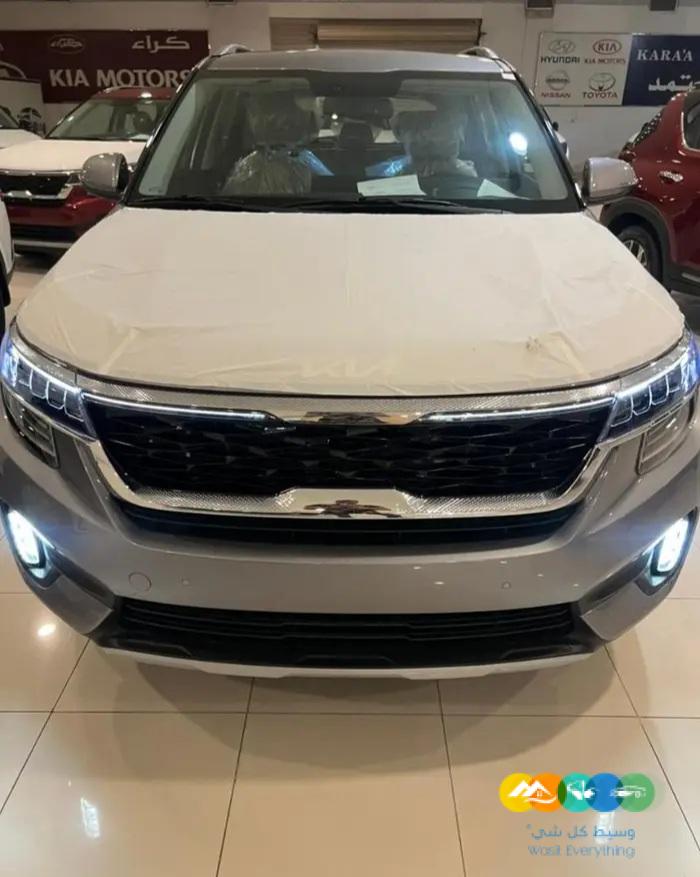 كيا سيلتوس 2023 فل كامل الجبر