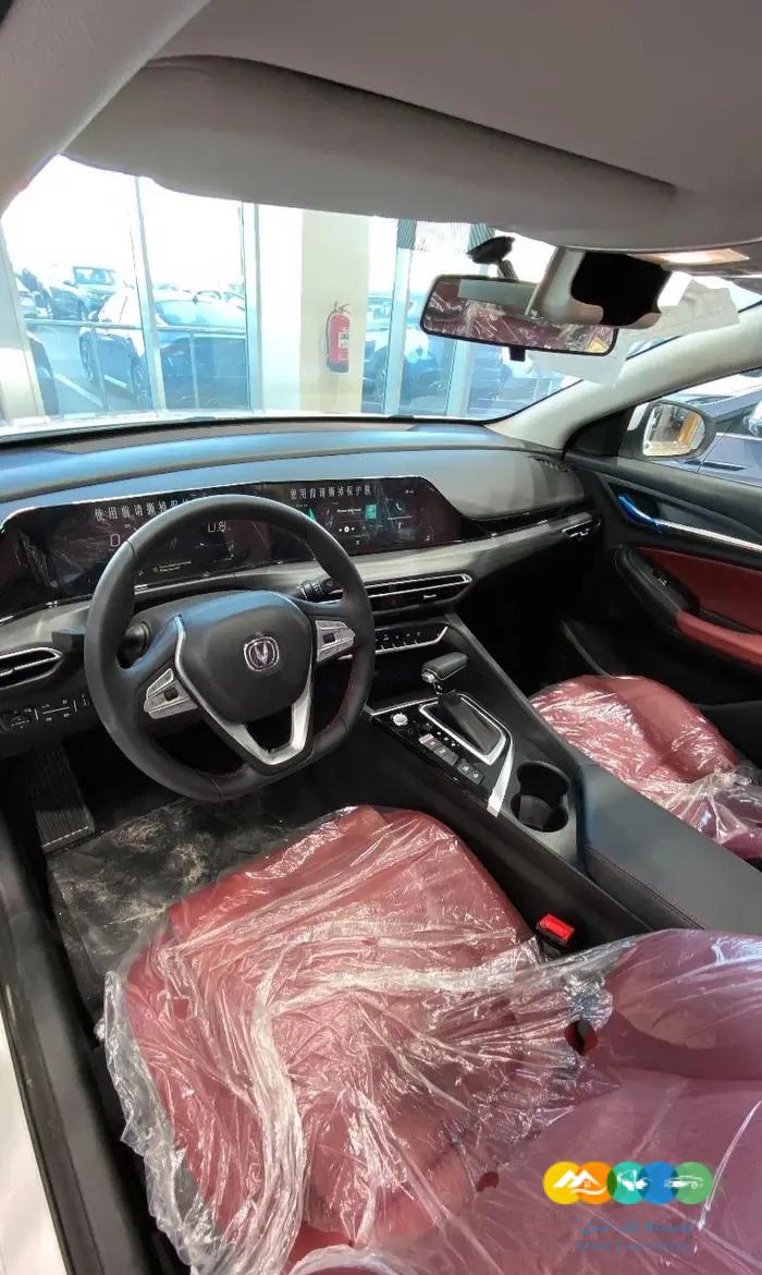 شانجان ايدو ليمتد فل كامل ونص فل