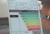 اكسيد LX 2023 لاكشيري