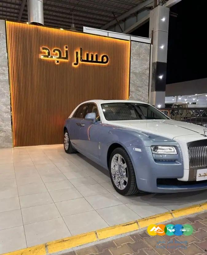 روز رايز قوست فل كامل 2013 (( مباعة ))