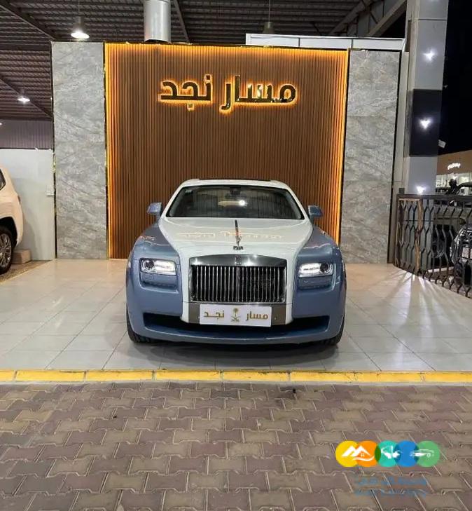 روز رايز قوست فل كامل 2013 (( مباعة ))