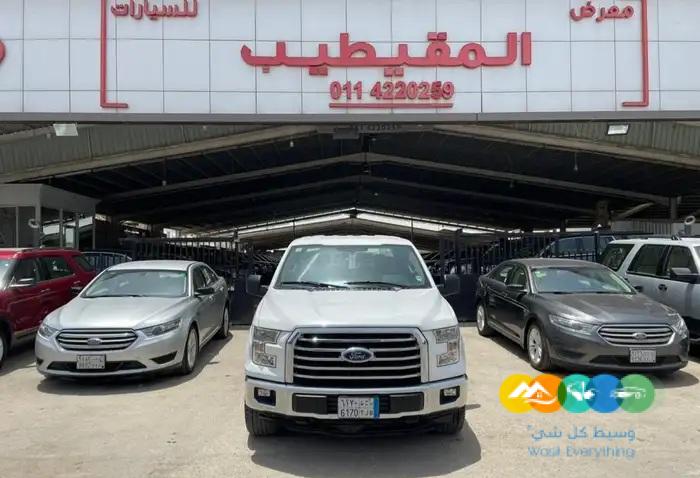 فورد F150 غمارتين دبل V8 وكاله (( تم البيع ))