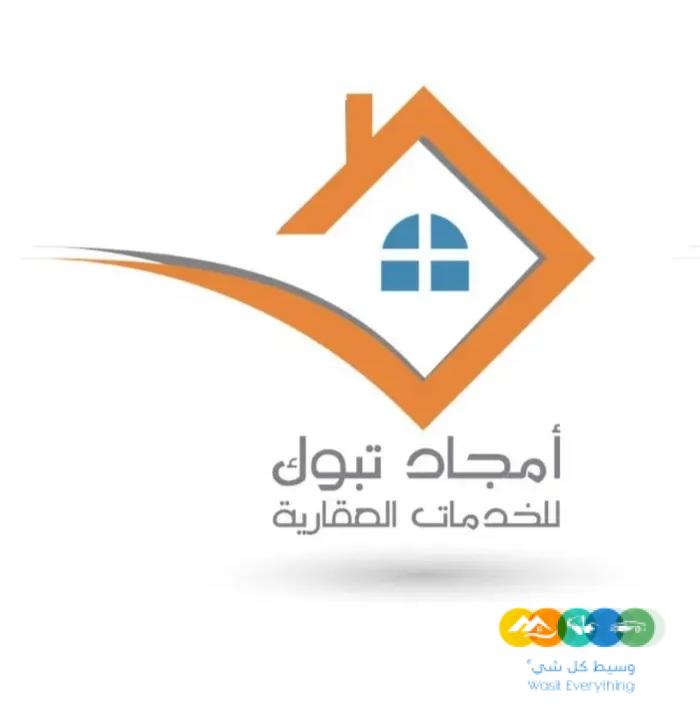 للبيع شقه ارضي حي اليرموك