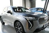 هافال جوليان 2024 عروض حصرية