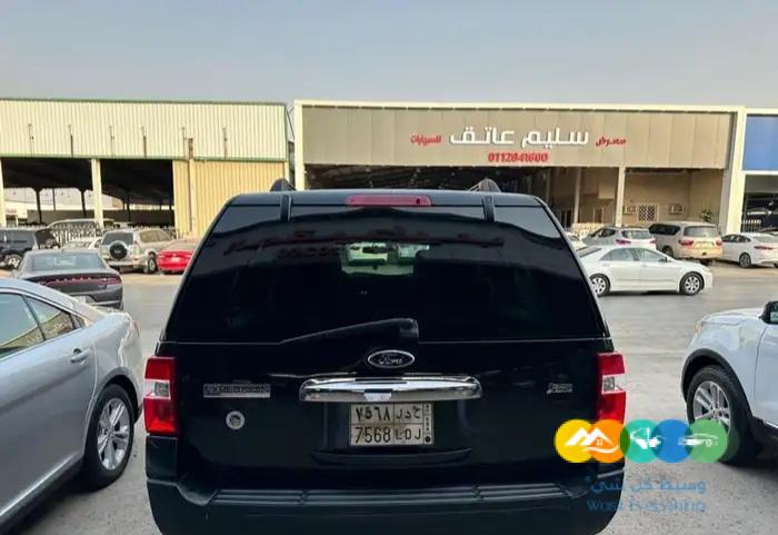 اكسبديشن 2013 شاصي طويل / تم البيع