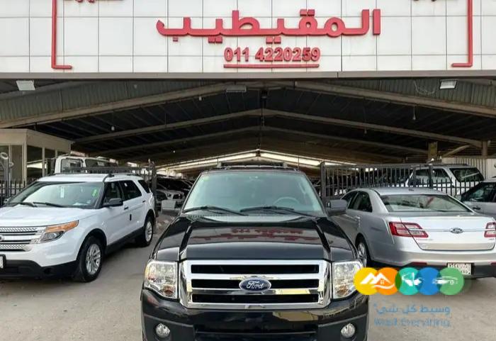 اكسبديشن 2013 شاصي طويل / تم البيع