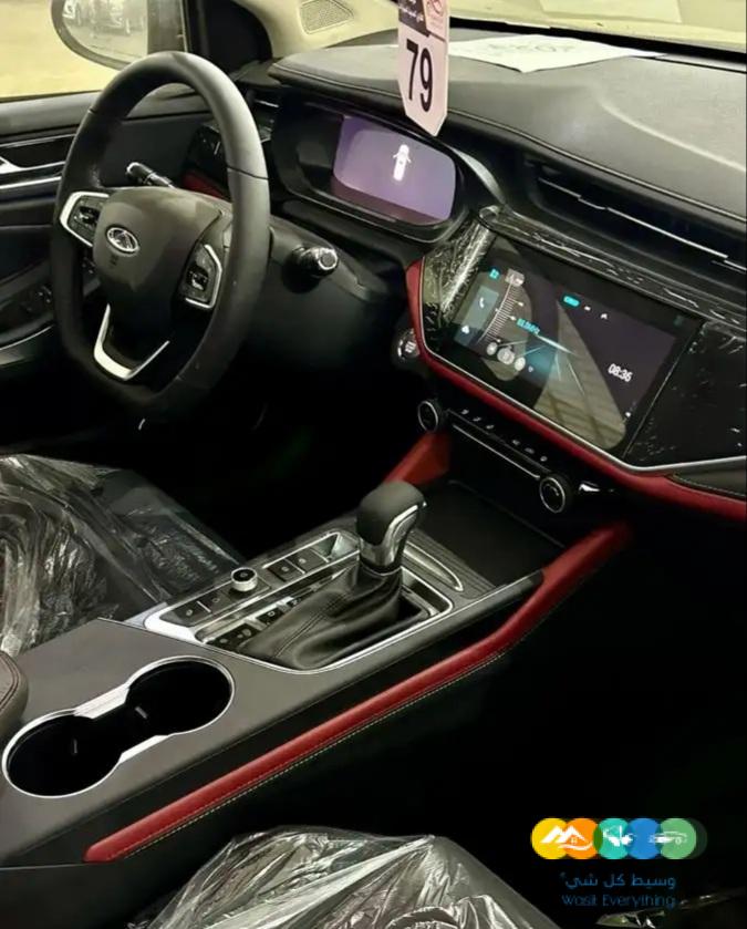 شيري – أريزو 6 برو ( 2023 ) فلات شوب