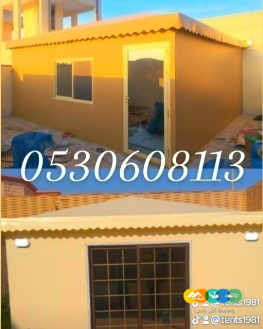 تفصيل خيام و بيوت شعر ملكية