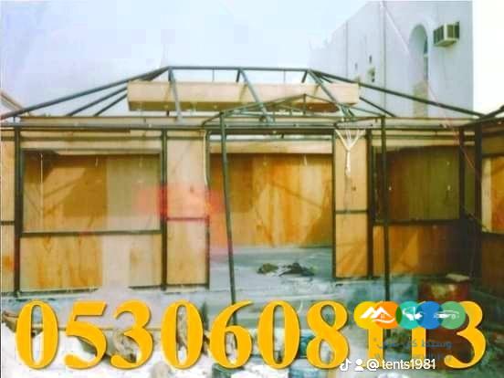 خيام ملكية و تغيير قماش داخلي خارجي