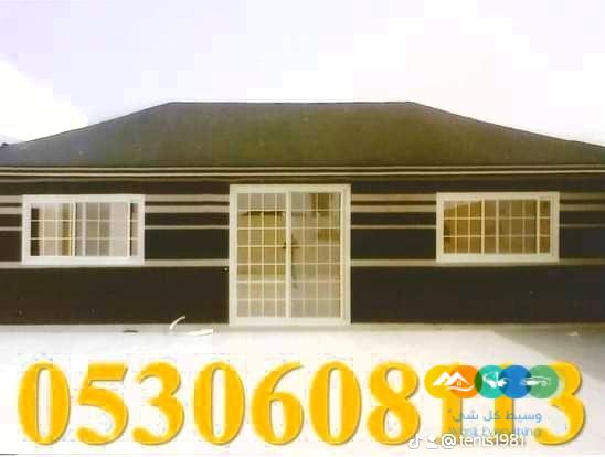 خيام ملكية و تغيير قماش داخلي خارجي