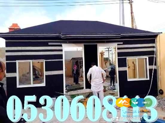 خيام ملكية و تغيير قماش داخلي خارجي