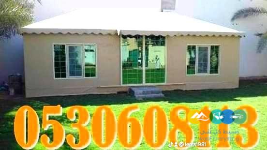 خيام ملكية و تغيير قماش داخلي خارجي