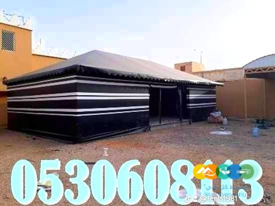 خيام ملكية و تغيير قماش داخلي خارجي