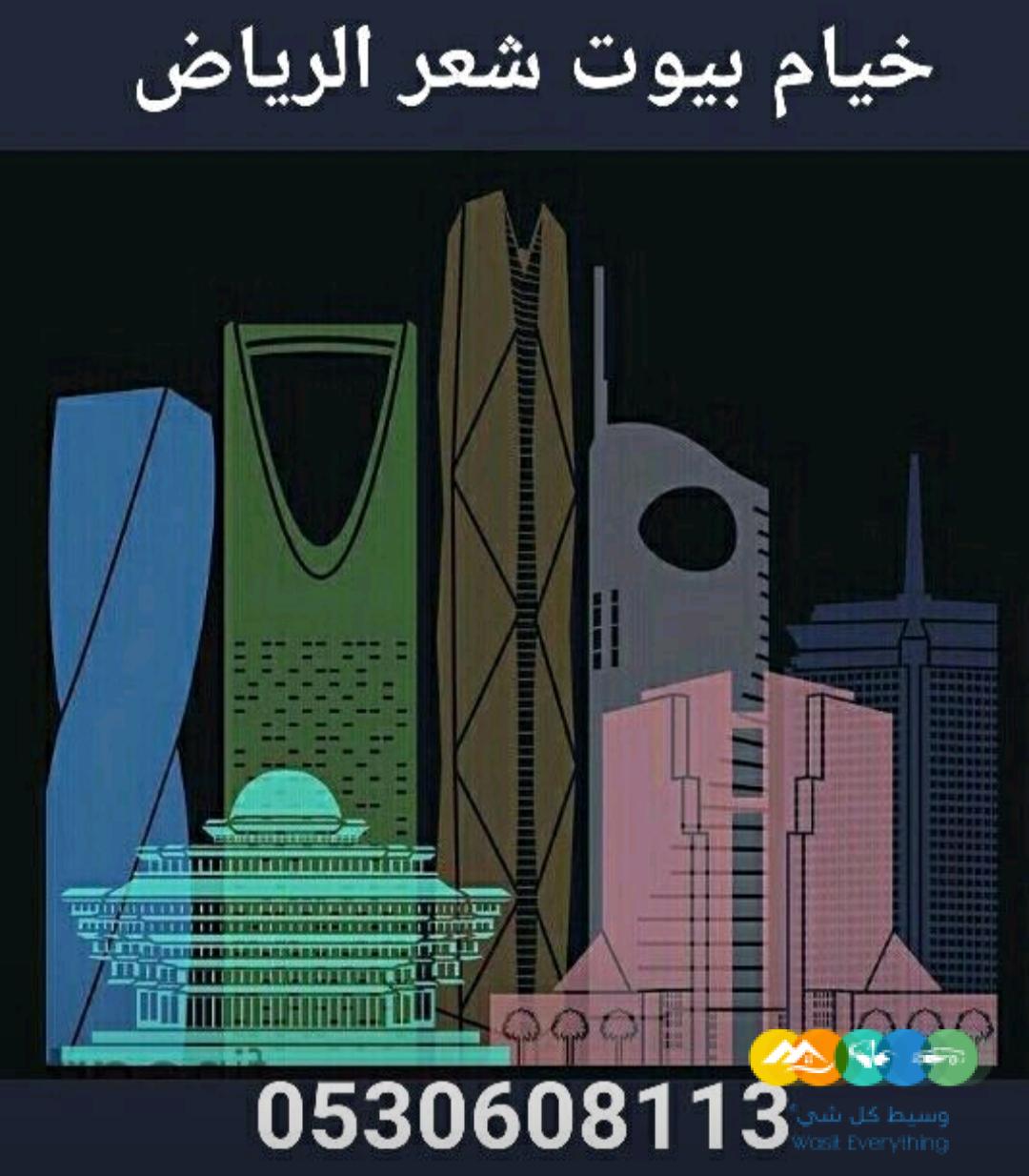 مقاولات عامه حديد