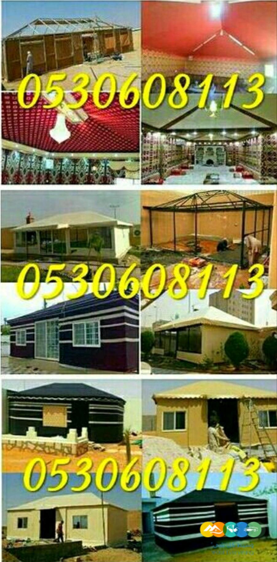 مقاولات عامه حديد