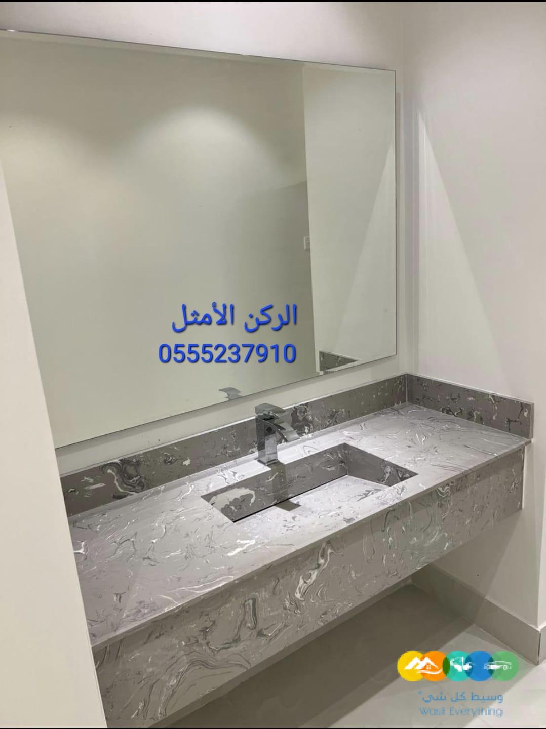 مغاسل رخام طبيعي