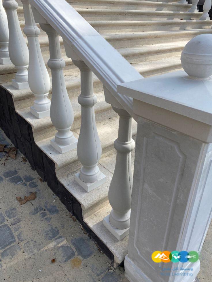 درابزين تأسيس وتصميم وتنفيذ مؤسسة سامر الجنوب