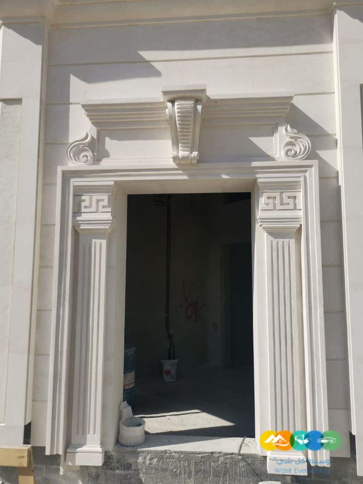 درابزين تأسيس وتصميم وتنفيذ مؤسسة سامر الجنوب