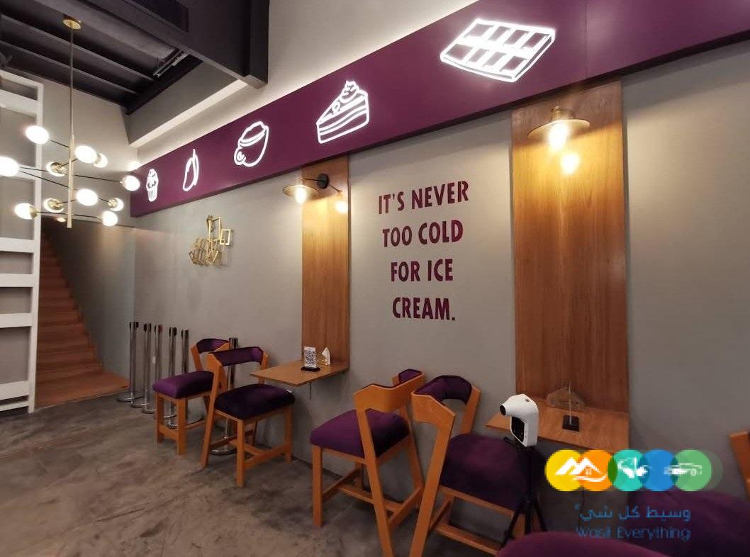 كوفي شوب حيوي جدا للتقبيل لعدم التفرغ