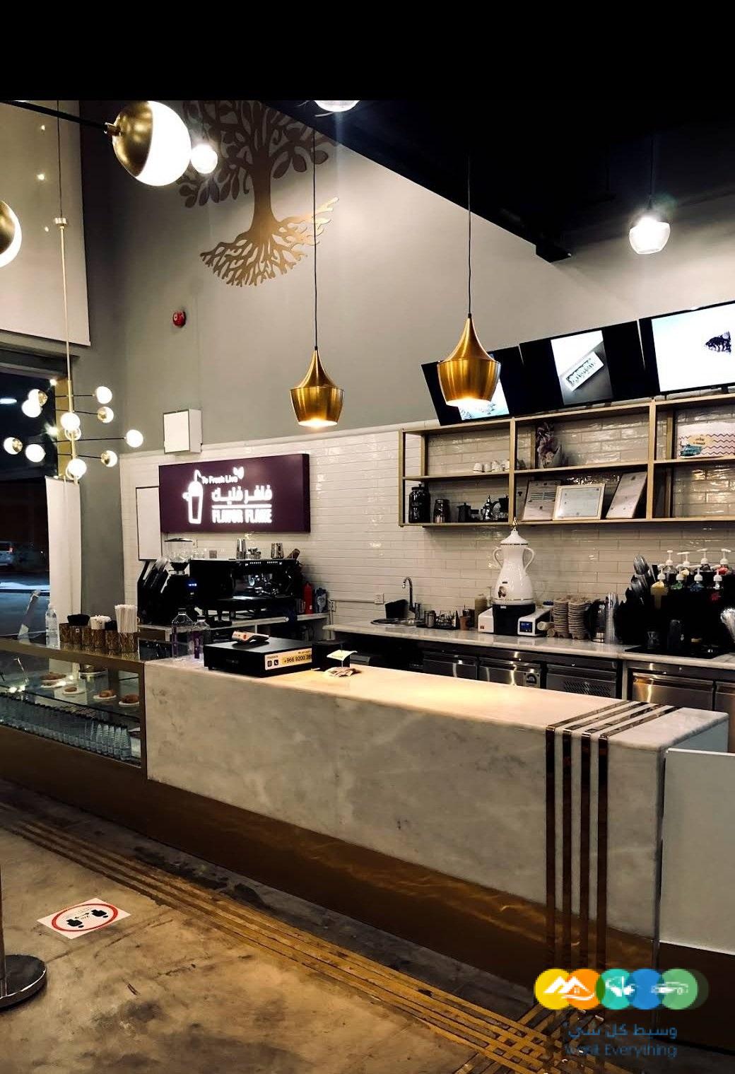 كوفي شوب حيوي جدا للتقبيل لعدم التفرغ