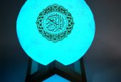 القمر المضئ القارئ للقرآن