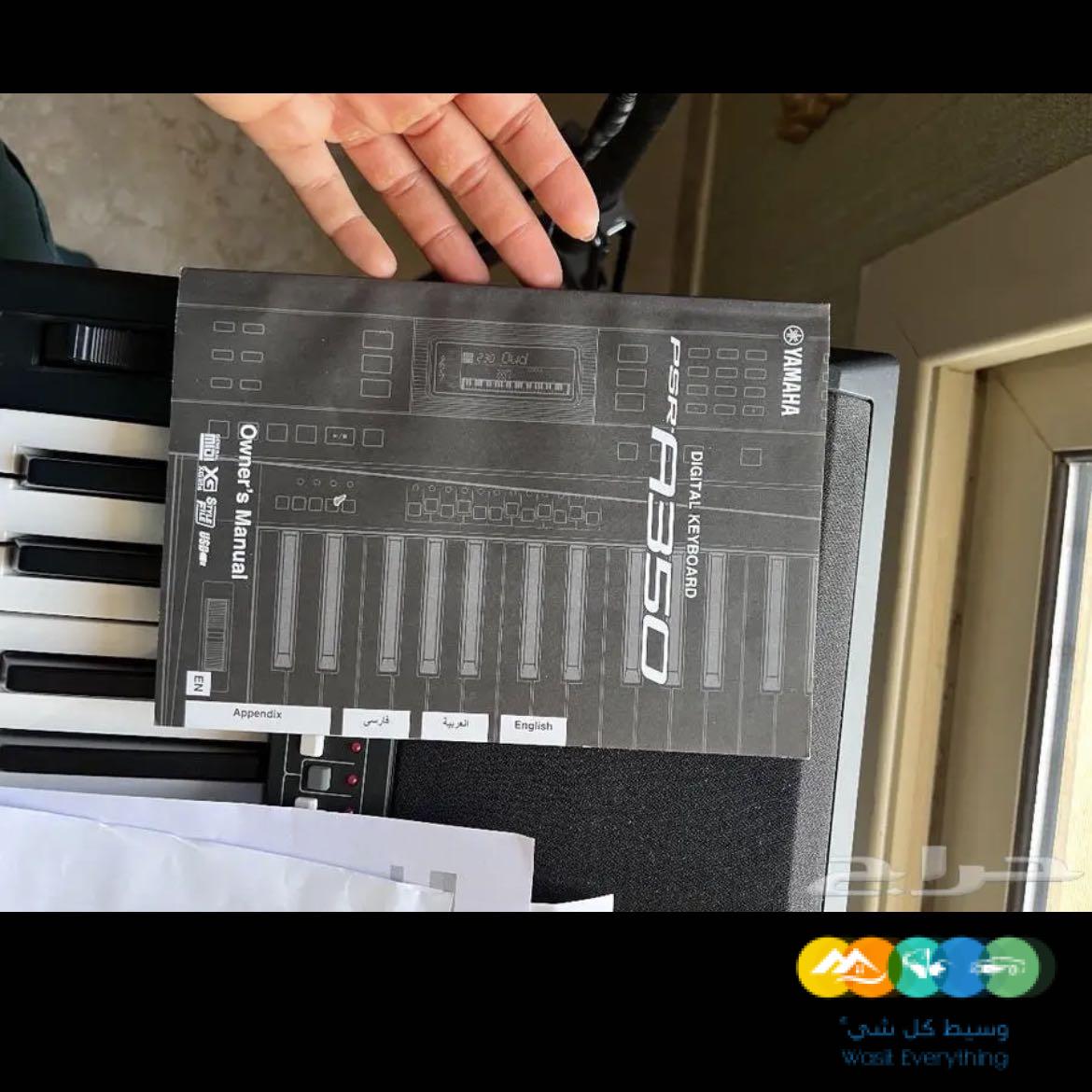 كيبورد ياماها PSR – A350