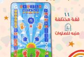 سجادة تعليم الصلوات الخمس والوضوء
