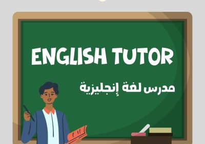 English-Tutor