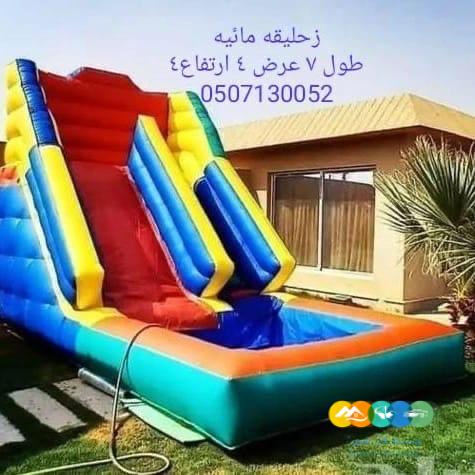 للإيجار نطيطات الرمال نطيطه الملقاء زحاليق