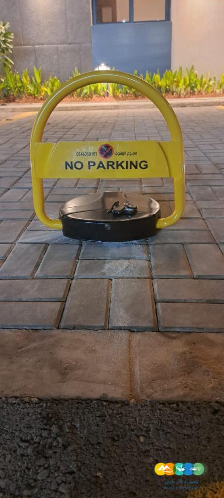 جهاز حاجز مواقف ومصد للسيارات بالريموتات